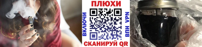 Купить закладку Кокаин APVP БУТИРАТ Меф ГАШ Куртамыш