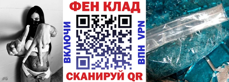 АМФЕТАМИН Premium  Купить где  Куртамыш 