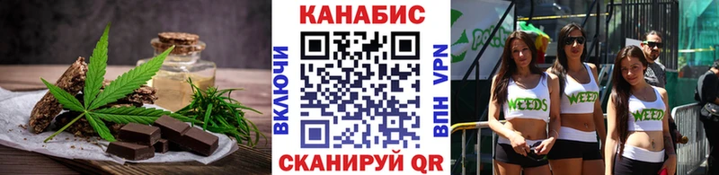 Купить закладки  Куртамыш  Cannafood марихуана 