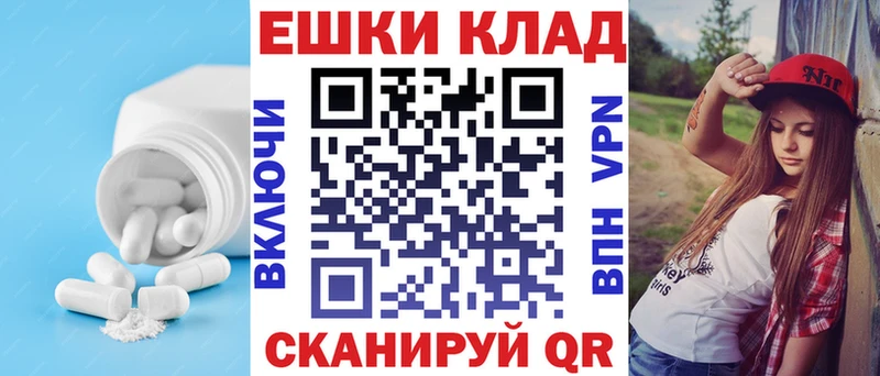 Экстази Punisher  Купить  Куртамыш 