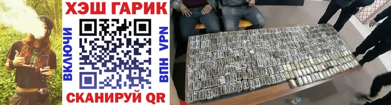Купить закладки  Куртамыш  Гашиш гашик 