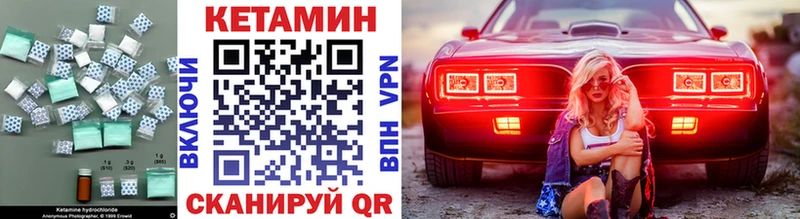 Купить  Куртамыш  Кетамин ketamine 
