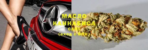 марки nbome Каменногорск