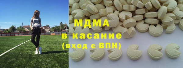 марки nbome Каменногорск