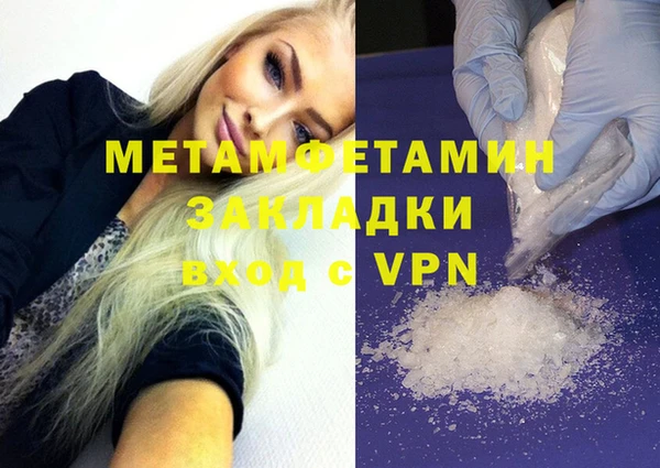 прущая мука Каменск-Шахтинский