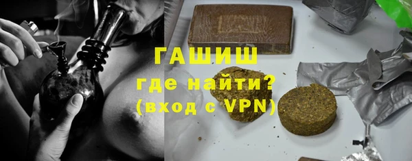 марки nbome Каменногорск