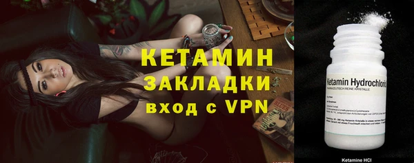 марки nbome Каменногорск