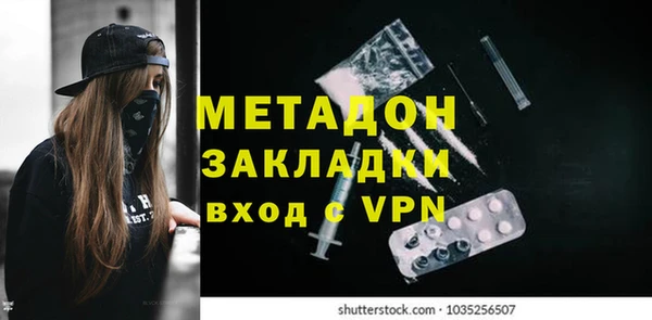 прущая мука Каменск-Шахтинский