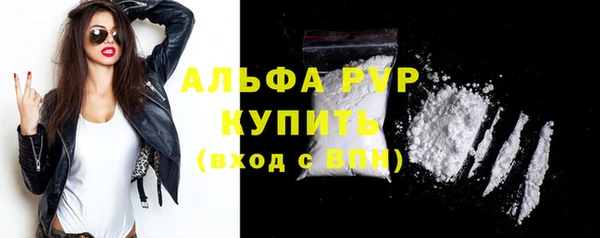 прущая мука Каменск-Шахтинский