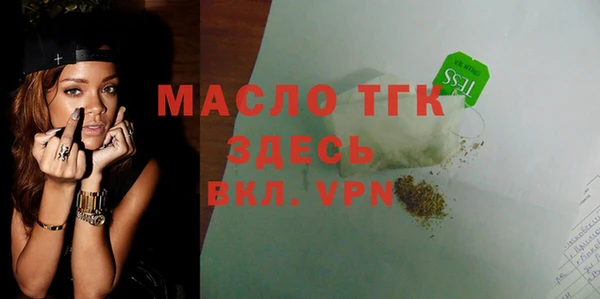 прущая мука Каменск-Шахтинский