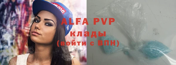 марки nbome Каменногорск