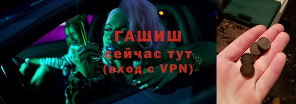 прущая мука Каменск-Шахтинский