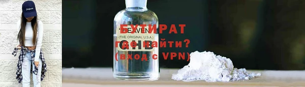 марки nbome Каменногорск