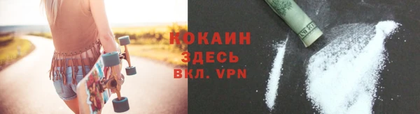 марки nbome Каменногорск
