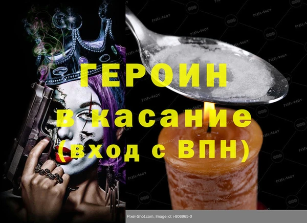 крисы Каменка