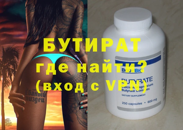 крисы Каменка