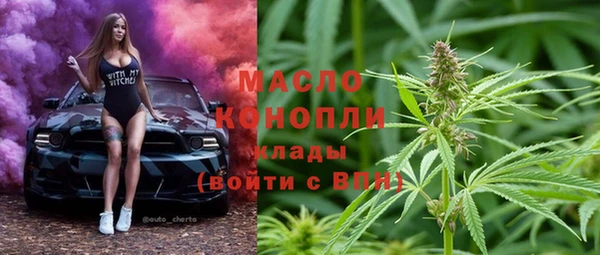 марки nbome Каменногорск