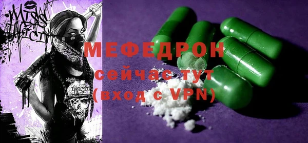 марки nbome Каменногорск