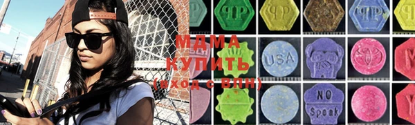 марки nbome Каменногорск