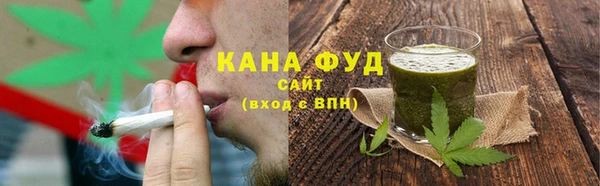 марки nbome Каменногорск