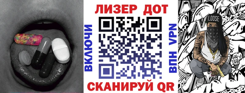 Купить закладки  Куртамыш  ЛСД экстази кислота 