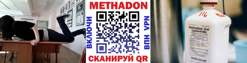 Купить закладки  Куртамыш  МЕТАДОН белоснежный 