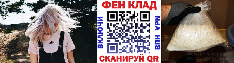 Купить  Куртамыш  Метамфетамин Декстрометамфетамин 99.9% 