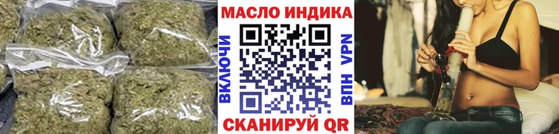 ТГК концентрат  Купить закладки  Куртамыш 