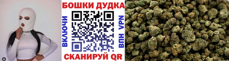 Купить  Куртамыш  Бошки марихуана гибрид 